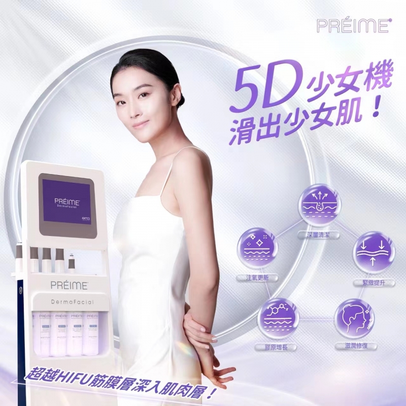 东莞Preime5D少女机 滑出少女肌